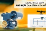 Các lỗi thường gặp ở máy bơm tăng áp thông minh